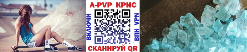 hydra вход Дедовск APVP СК