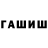 КЕТАМИН VHQ _MR. Han_