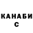 Alpha-PVP Соль Nicky Canning