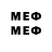 Мефедрон mephedrone MultiNicote