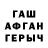 КЕТАМИН VHQ Fanatic 210
