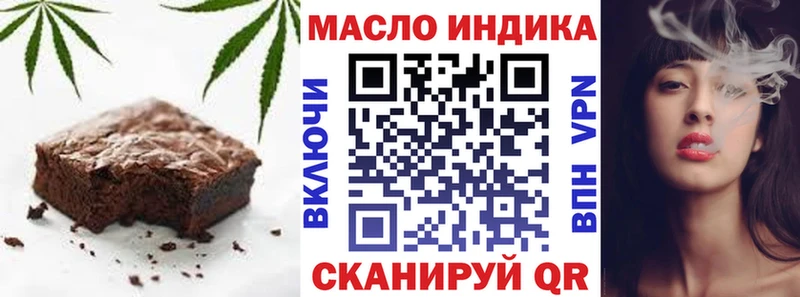 Еда ТГК конопля Дедовск