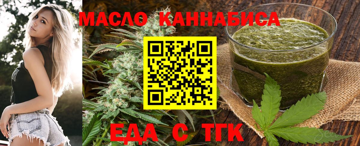 Дедовск  Canna-Cookies марихуана  Вход с VPN 