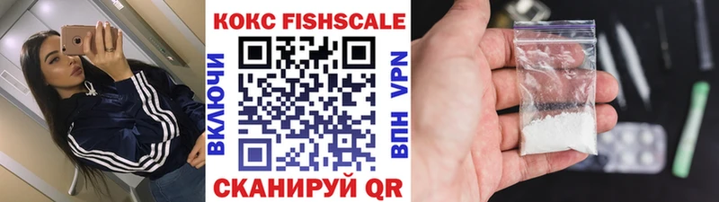 КОКАИН VHQ  Дедовск 