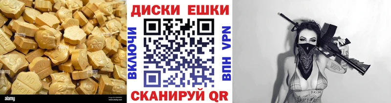 купить Дедовск Экстази TESLA