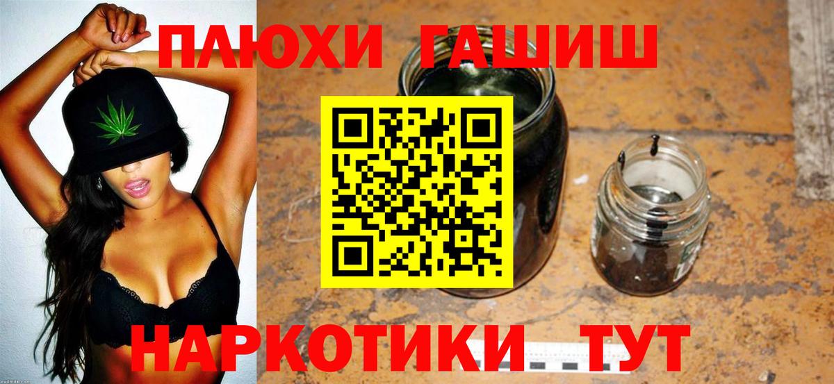 ГАШ Изолятор Дедовск