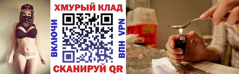 blacksprut ссылки  Дедовск  ГЕРОИН герыч 