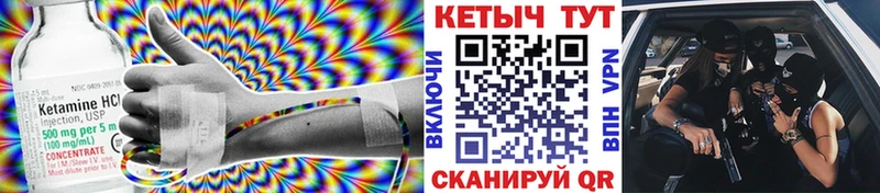 mega рабочий сайт  Дедовск  Кетамин VHQ 