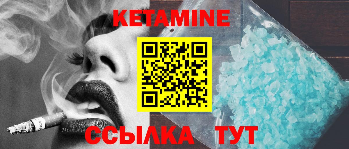 Экстази  Вход с VPN  Дедовск  COCAIN  Мефедрон кристаллы  МЕФ  Каннабис  NBOMe 