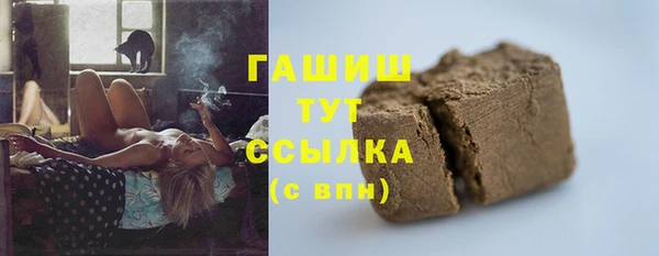 гашик Алзамай