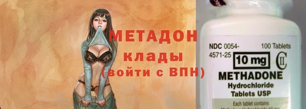 COCAINE Алексин