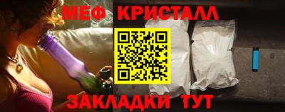 мефедрон Ликино-Дулёво