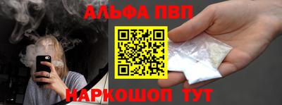 мефедрон Ликино-Дулёво