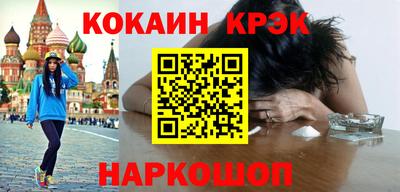 мефедрон Ликино-Дулёво