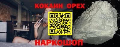 прущие крисы Ливны