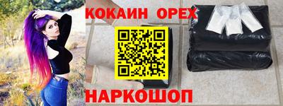 прущие крисы Ливны