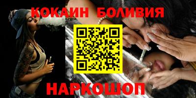 кокаин Малгобек
