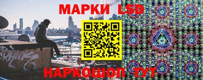 прущие крисы Ливны