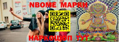прущие крисы Ливны