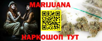 прущие крисы Ливны