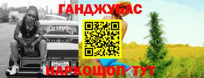 мефедрон Ликино-Дулёво