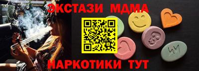 таблы Малоярославец