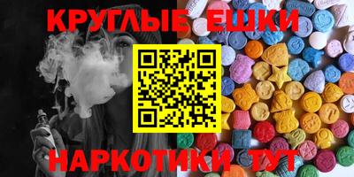 мефедрон Ликино-Дулёво