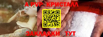 МДПВ Лесосибирск