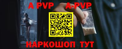 прущие крисы Ливны