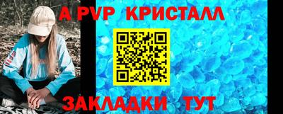 МДПВ Лесосибирск