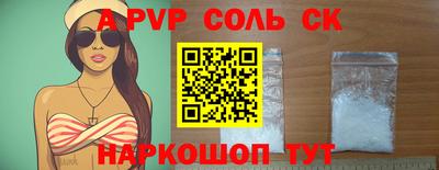 МДПВ Лесосибирск