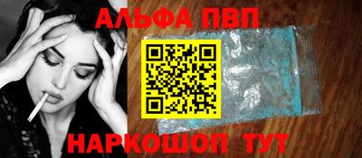 прущие крисы Ливны