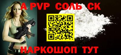 МДПВ Лесосибирск