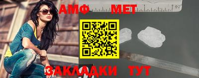прущие крисы Ливны