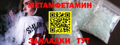 мефедрон Ликино-Дулёво