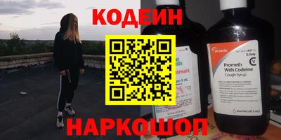 мефедрон Ликино-Дулёво