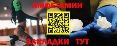 мефедрон Ликино-Дулёво