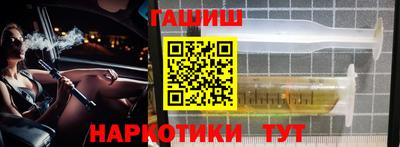 мефедрон Ликино-Дулёво
