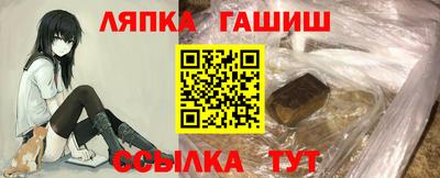 прущие крисы Ливны