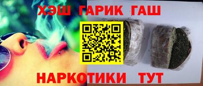 прущие крисы Ливны