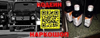 прущие крисы Ливны