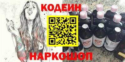 мефедрон Ликино-Дулёво