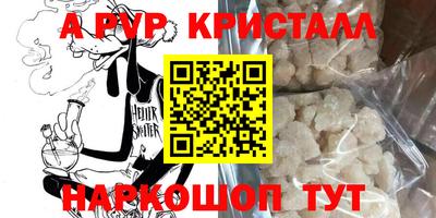 прущие крисы Ливны