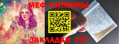 прущие крисы Ливны