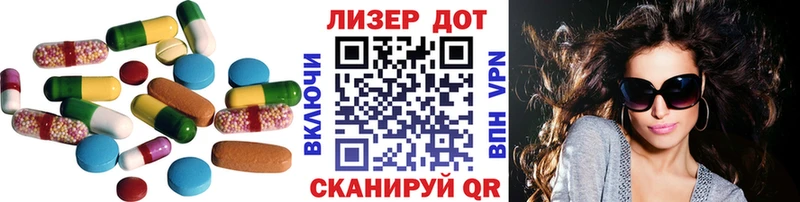 где купить   Дедовск  Лсд 25 экстази ecstasy 
