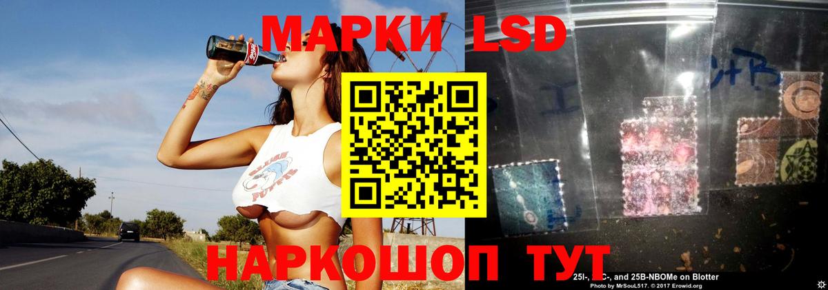ОМГ ОМГ ТОР  Вход с VPN  Дедовск  LSD-25 экстази ecstasy 