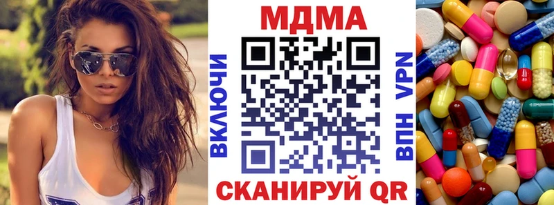 блэк спрут   маркетплейс телеграм  МДМА Molly  Дедовск 