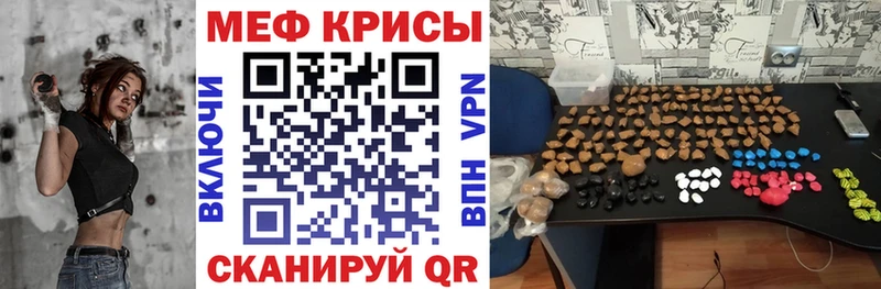 Мефедрон  Дедовск
