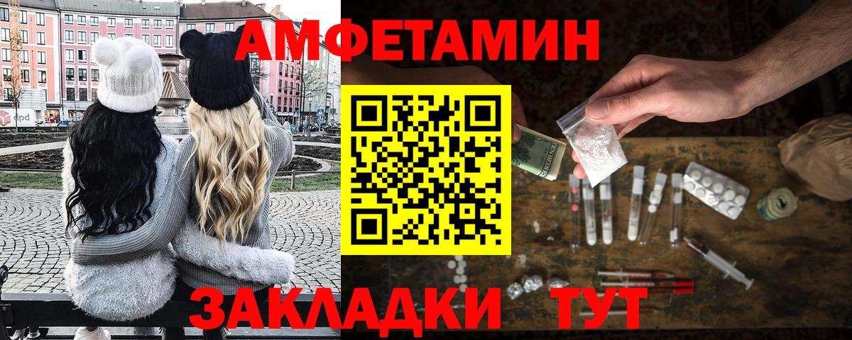МЕТАМФЕТАМИН Methamphetamine  Вход с VPN  МЕТАМФЕТАМИН  Дедовск 