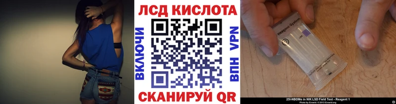 сайты даркнета Telegram  Дедовск  Марки 25I-NBOMe 1,5мг  купить наркоту 